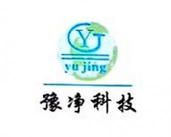 河南豫净