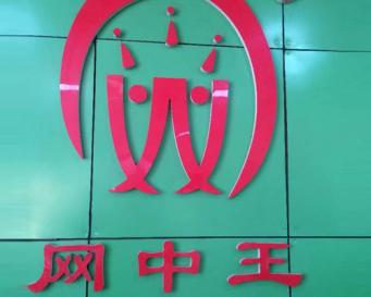膨化机械设备