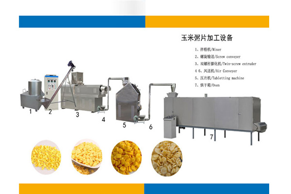 速食玉米片设备 速食玉米片设备