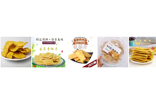 苦荞片生产加工设备 苦荞片生产加工设备