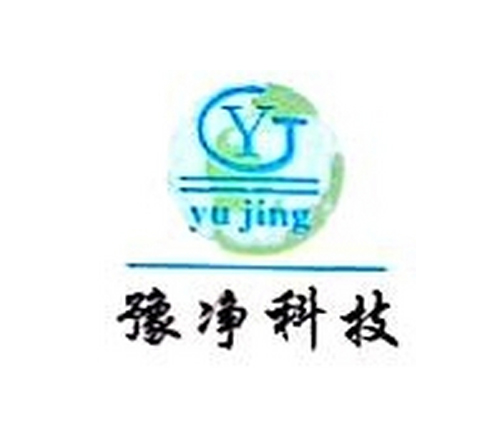河南豫净.jpg