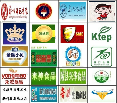 国内客户.jpg